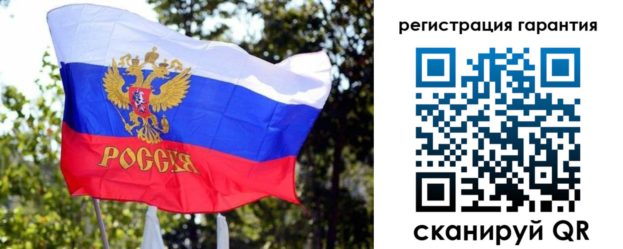 прописка паспорт в Сосенском